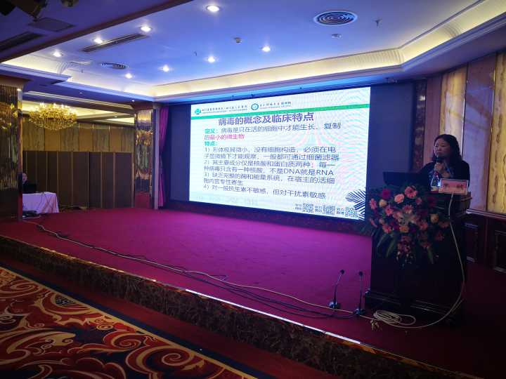 QQ图片李敏讲课.jpg