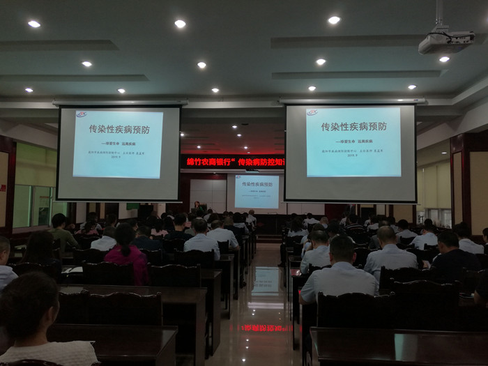关爱老年人群 防艾知识送到家2_副本.jpg