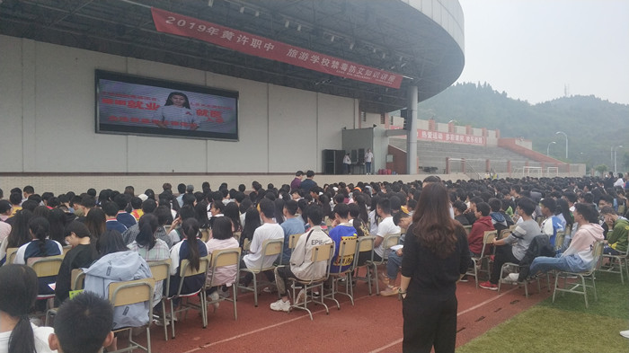 关爱青少年 上好禁毒防艾第一课2_副本.jpg