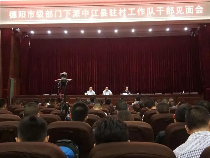 微信图片_20200103163327_副本.jpg