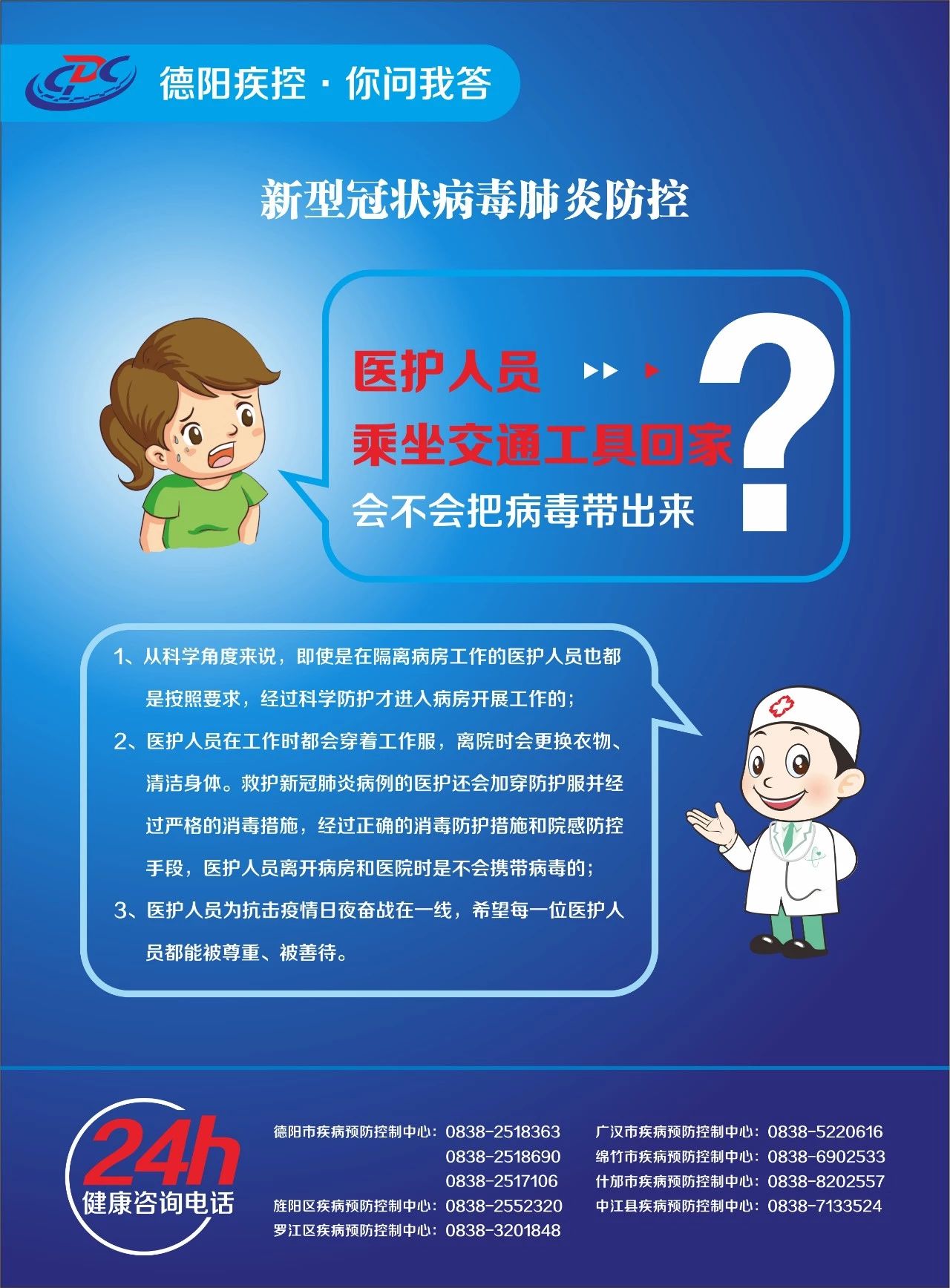 微信图片_20200212113033.jpg