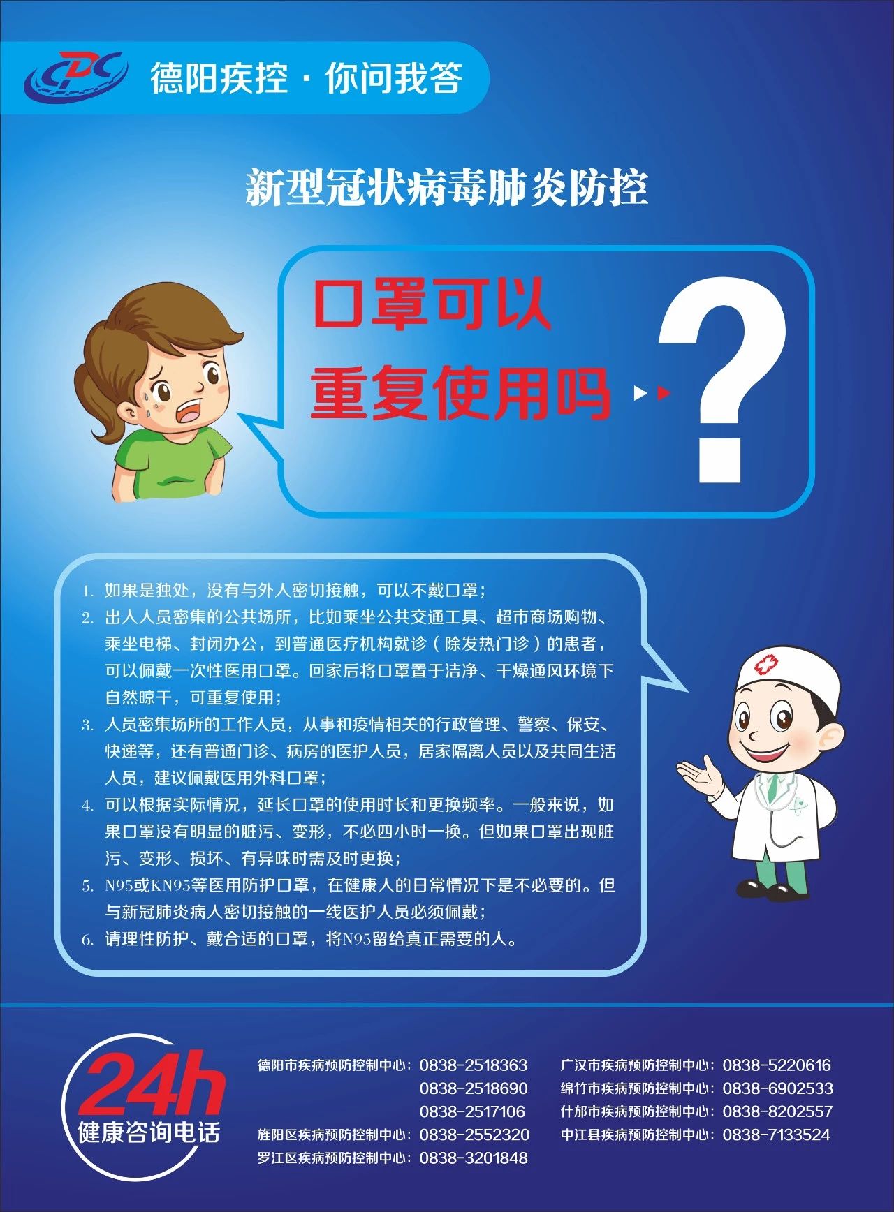 微信图片_20200212173647.jpg