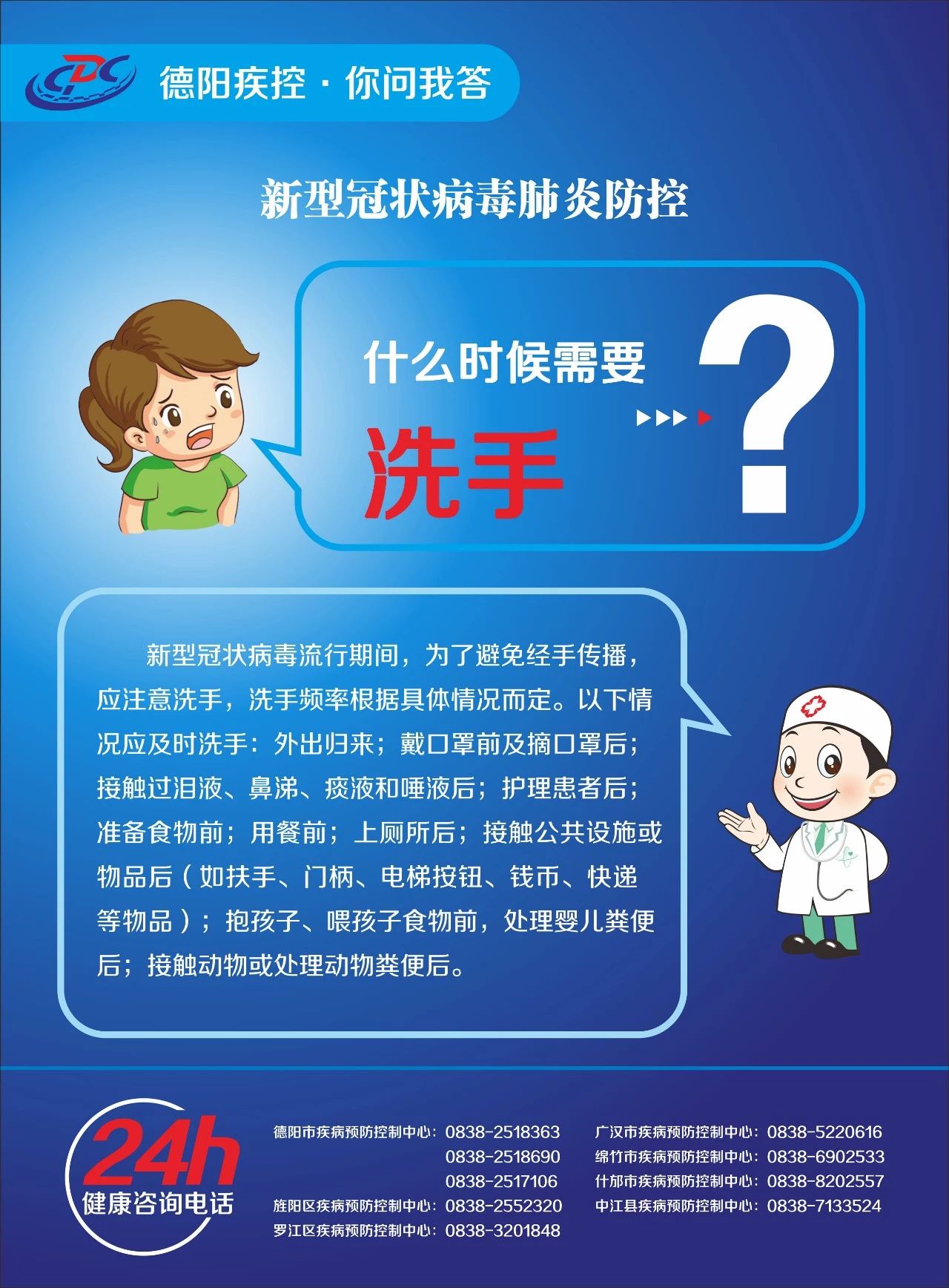 微信图片_20200213181109.jpg