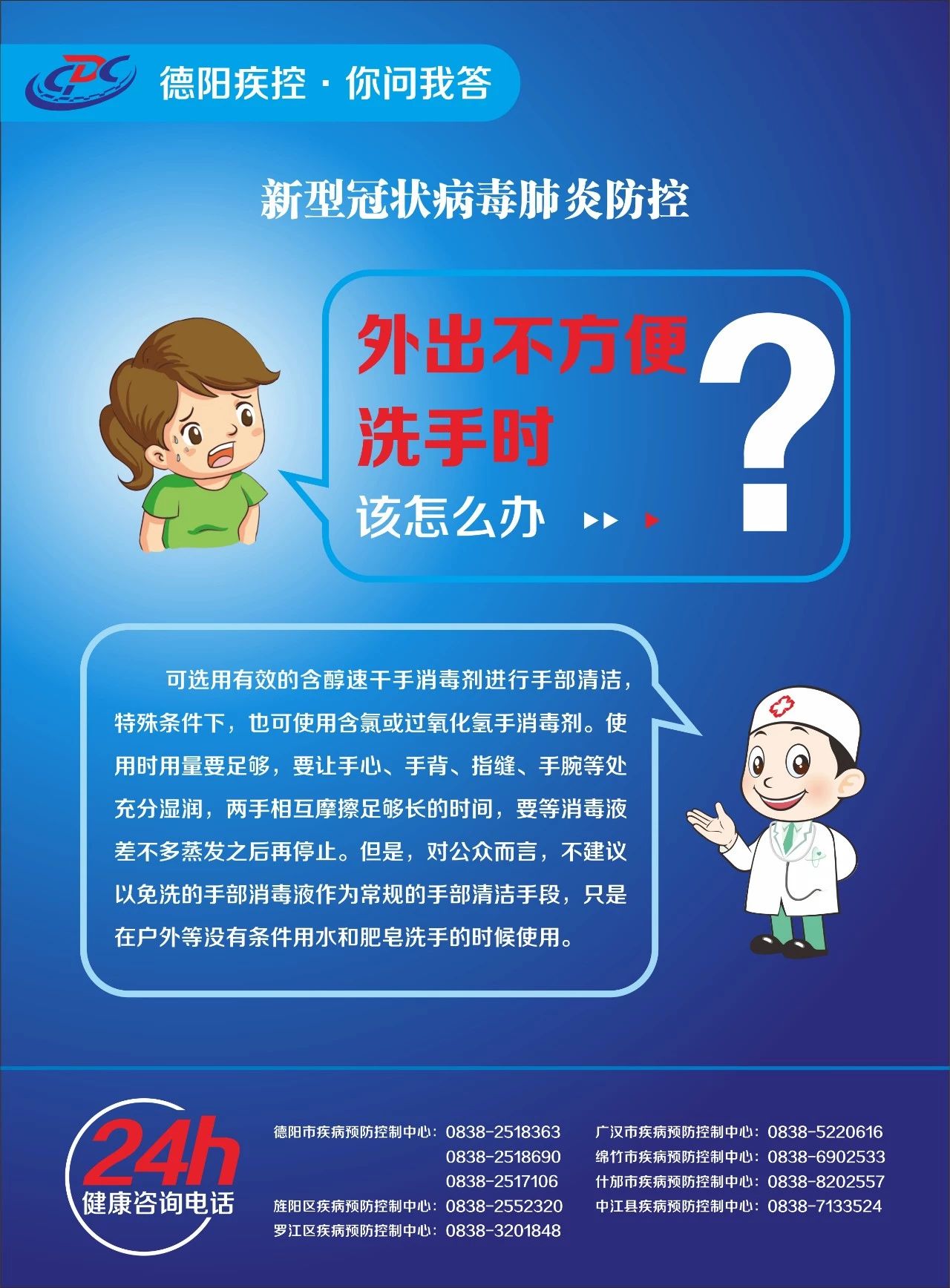 微信图片_20200216171447.jpg