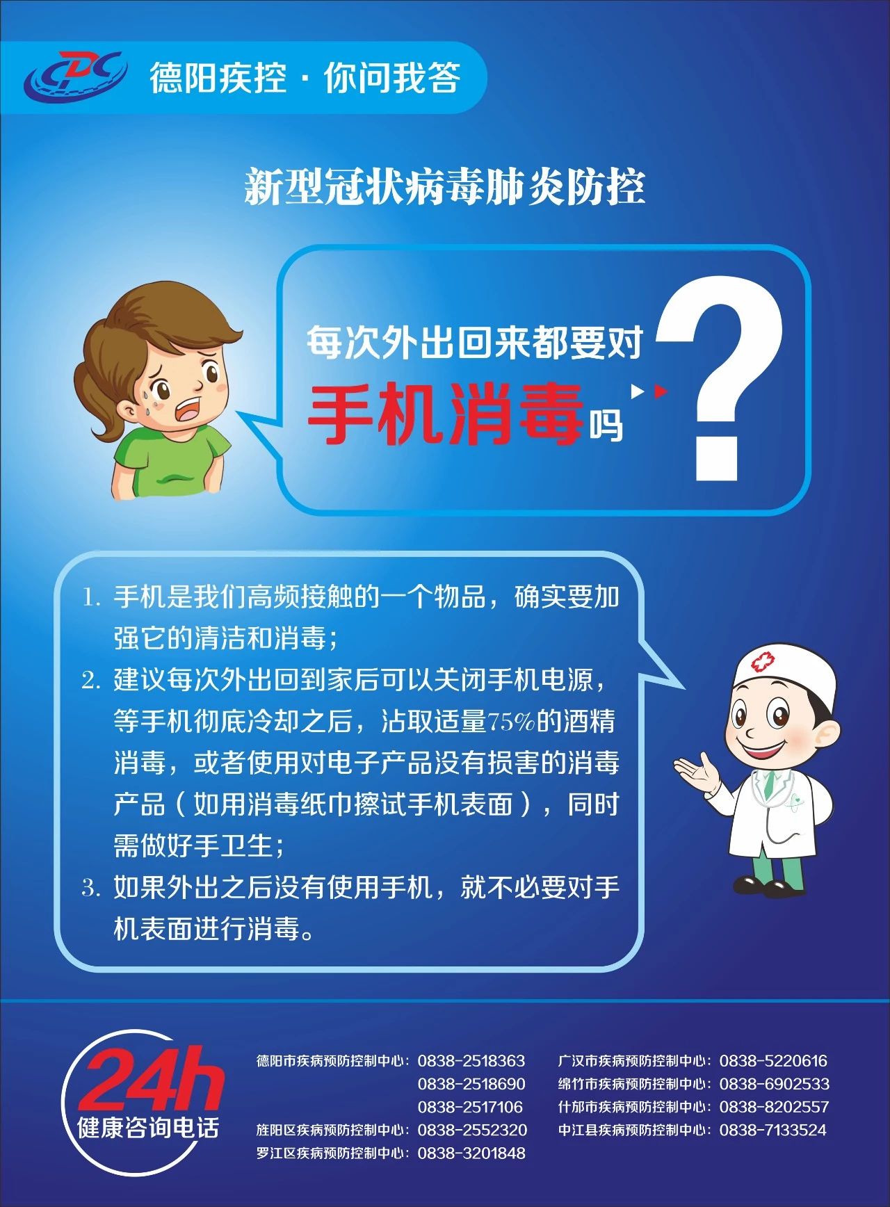 微信图片_20200218100918.jpg