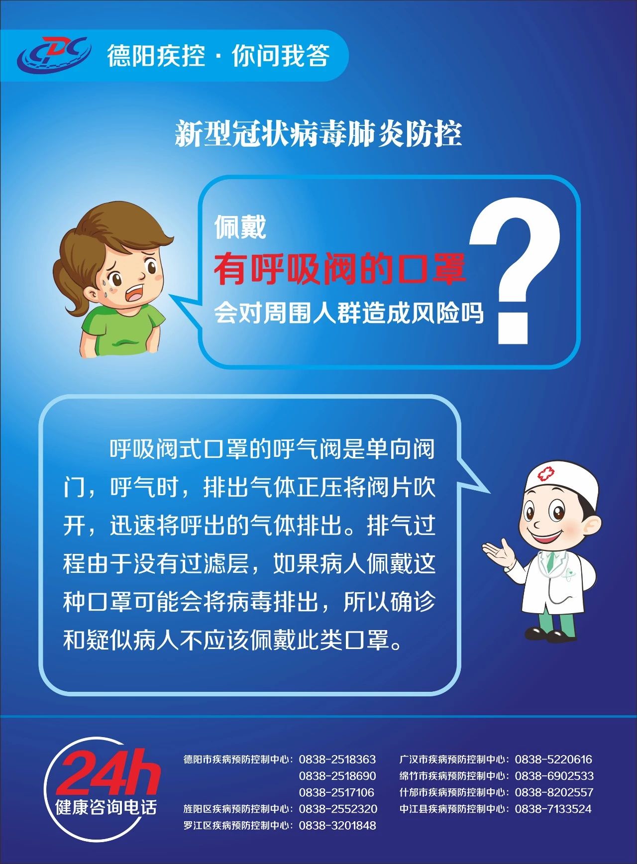 微信图片_20200218101003.jpg