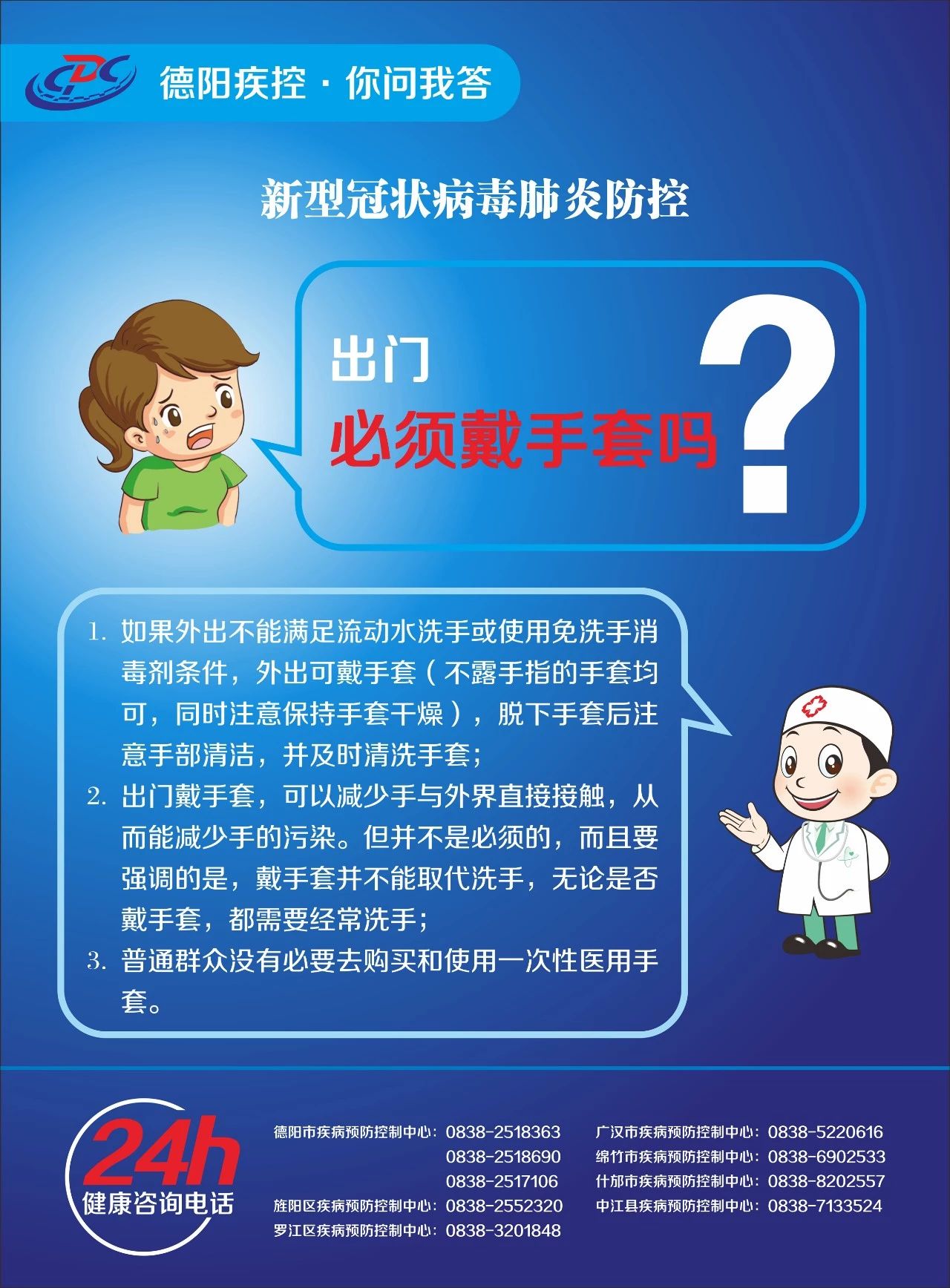 微信图片_20200220173612.jpg