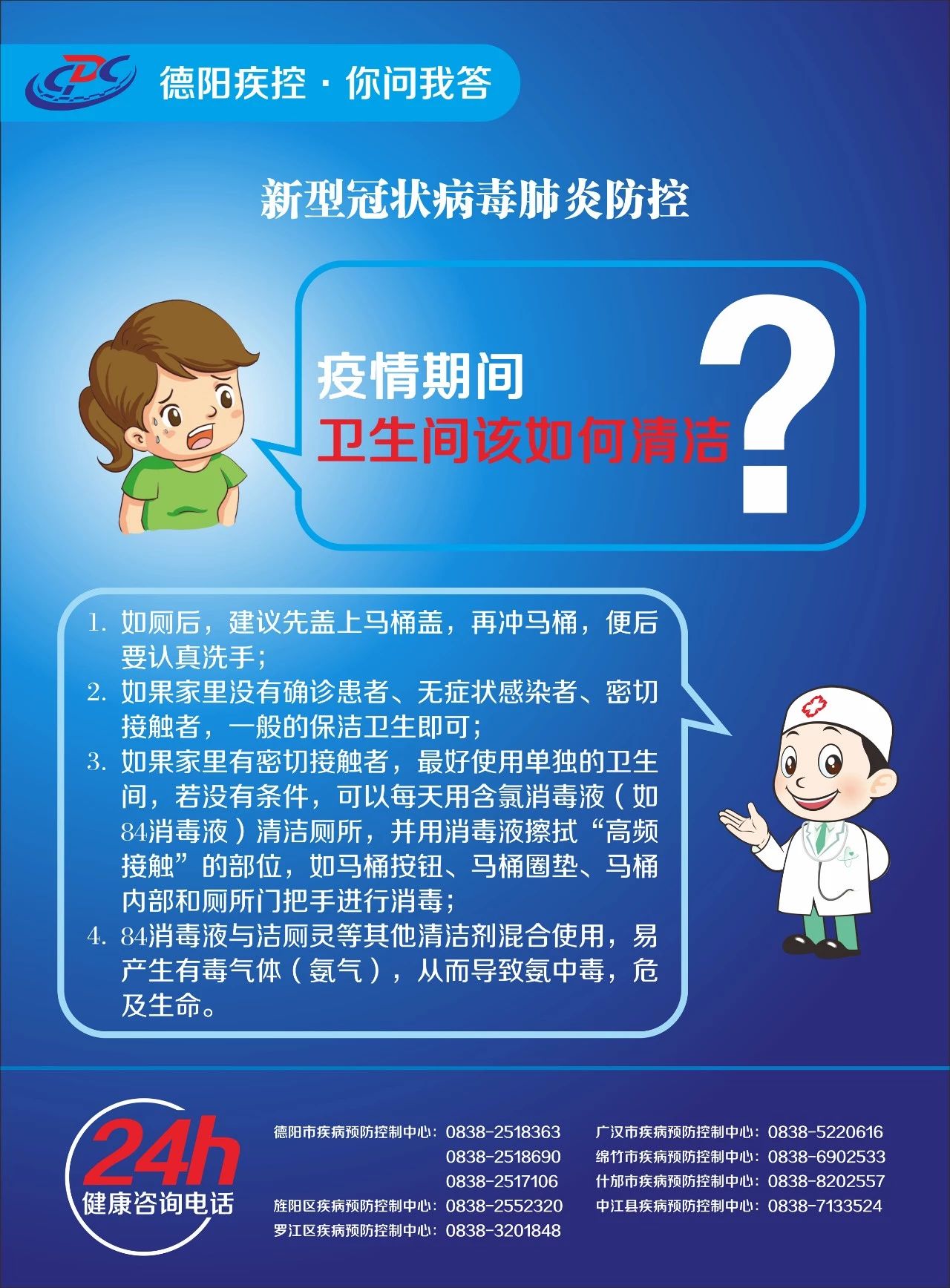 微信图片_20200220173659.jpg