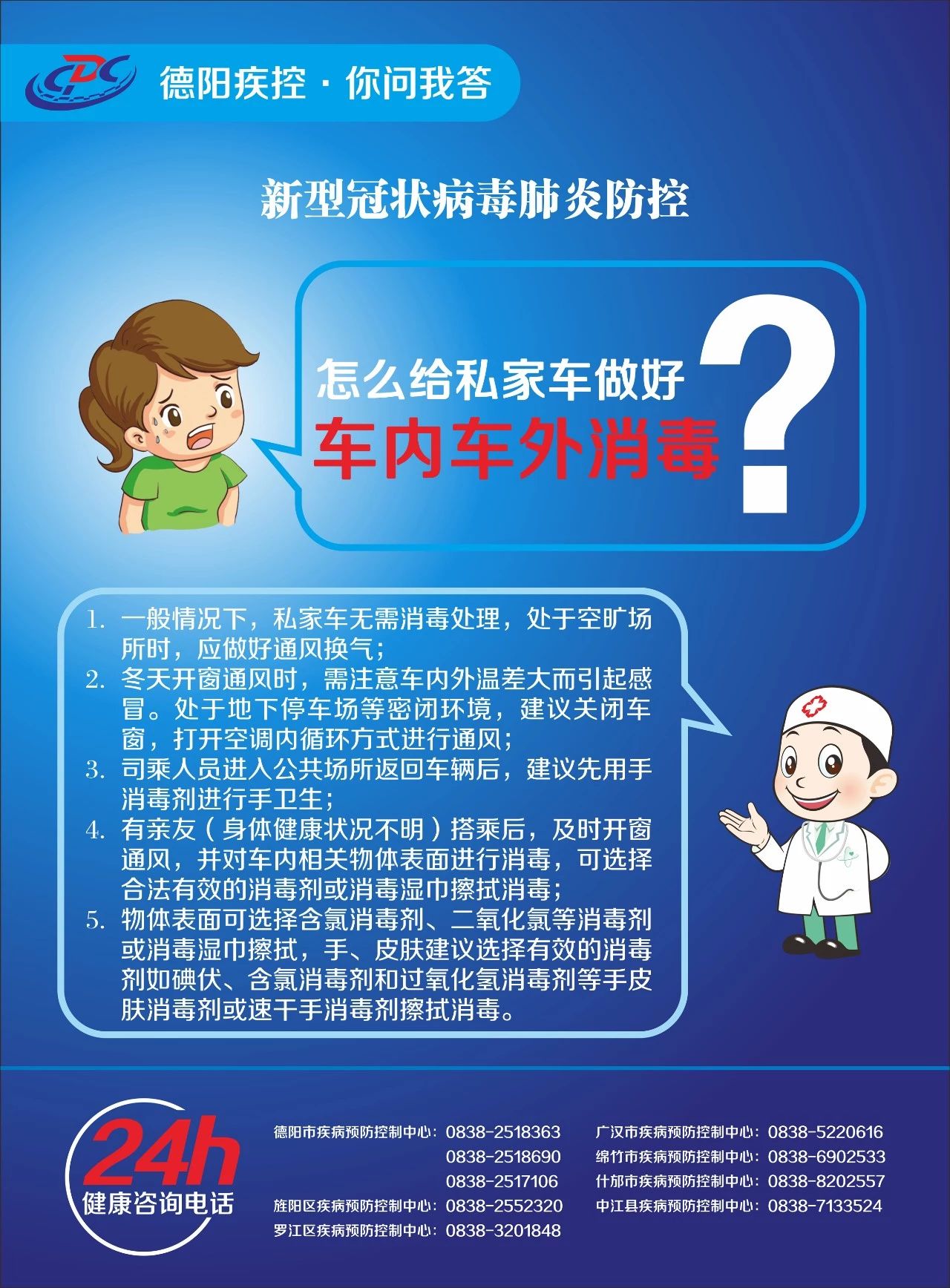 微信图片_20200224180759.jpg