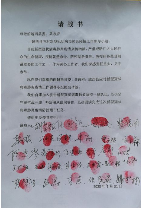 微信图片_20200225173138.jpg