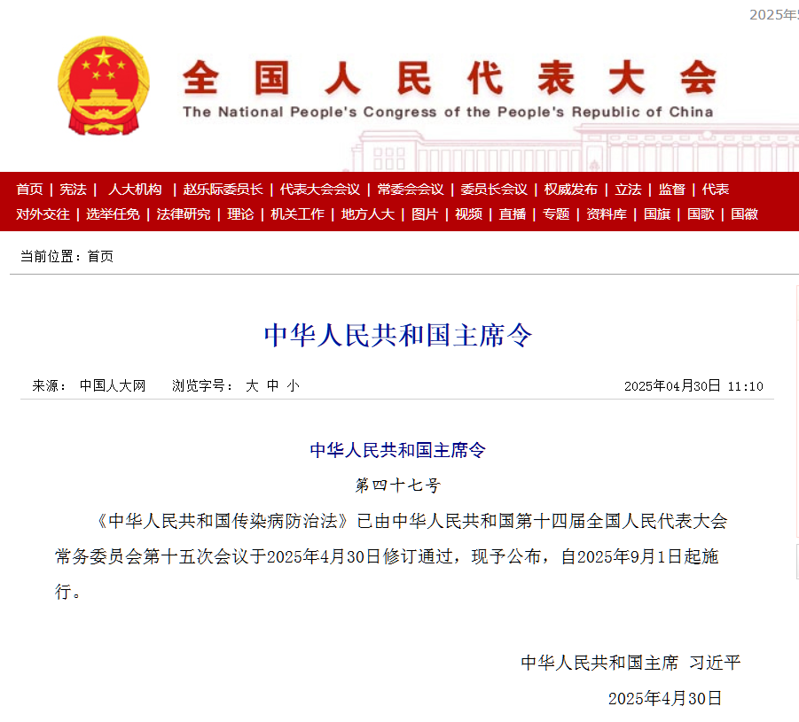 1767086110131969.png 微信图片_2025-12-30_171506_906.png