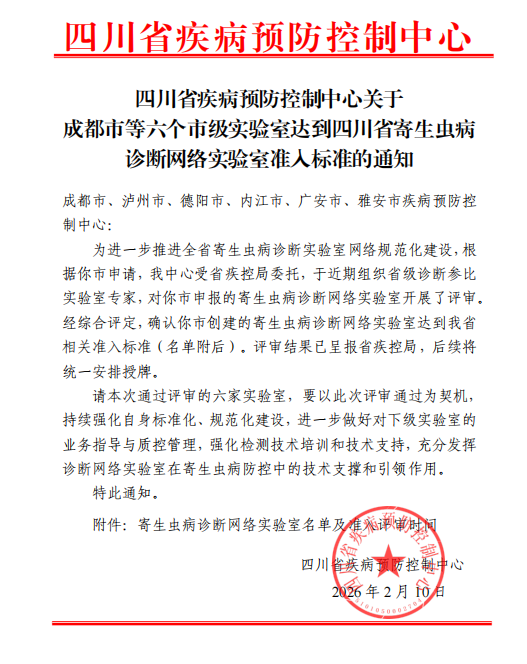 1772240482599906.png 微信图片_2026-02-28_090115_890.png