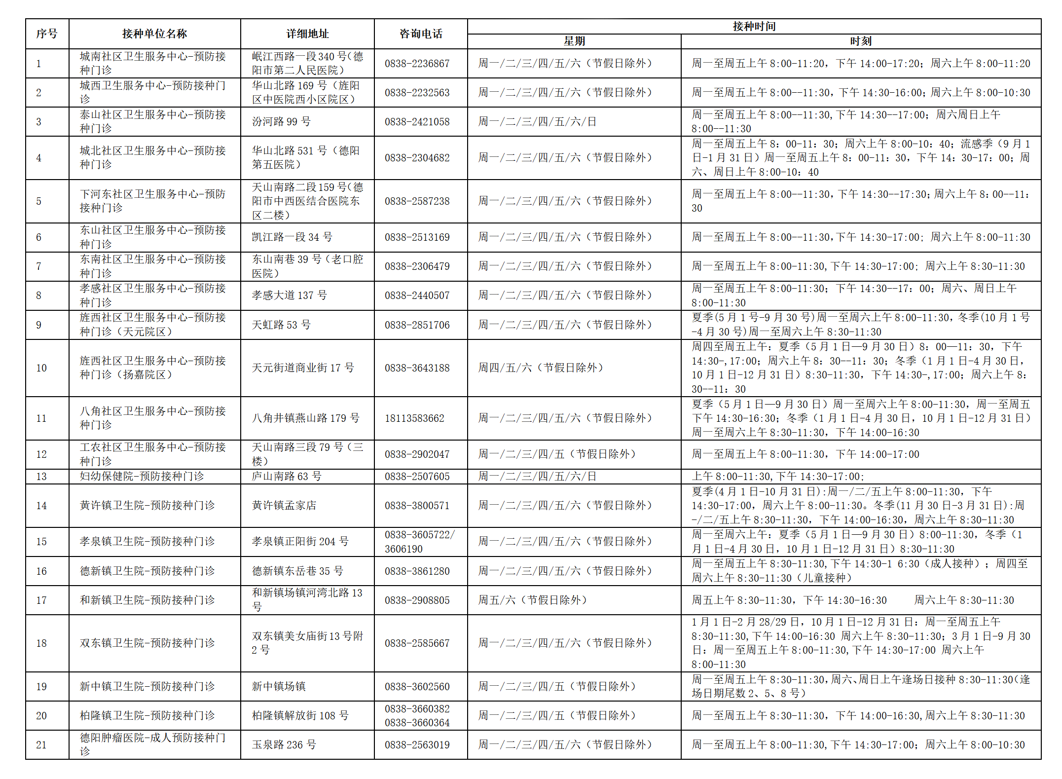 1773623558997476.png 1.png