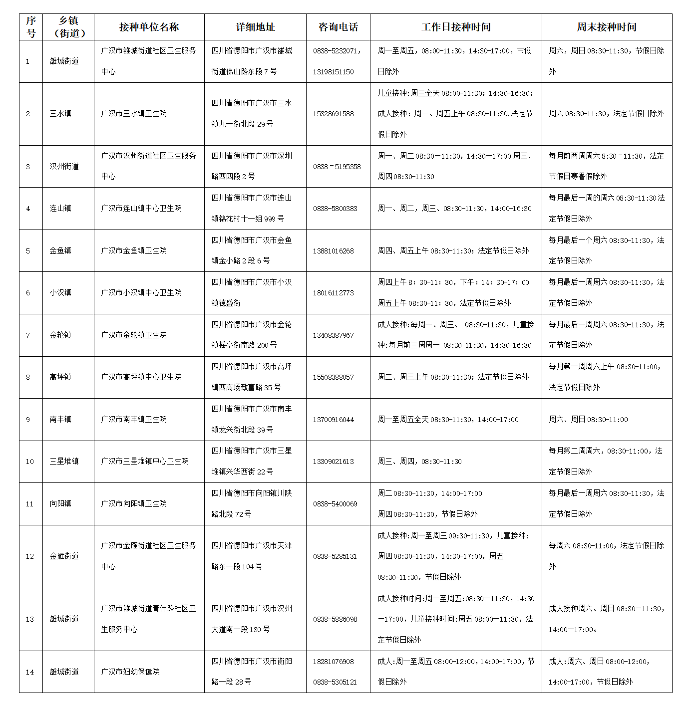 1773623582123458.png 2.png