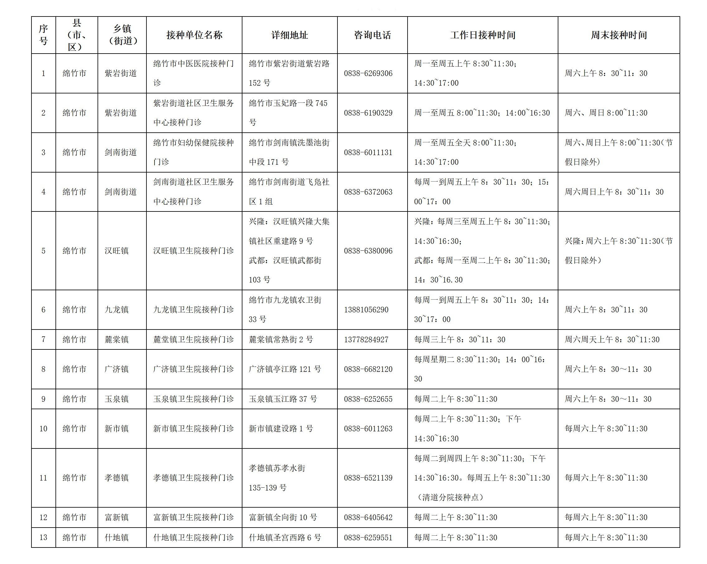 1773623607675900.png 3.png