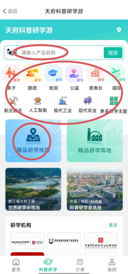 图片6.png